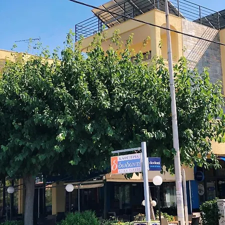 Dodoni * Paralia Akratas